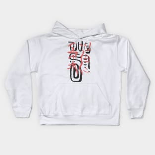 Judo Calligraphy Kids Hoodie